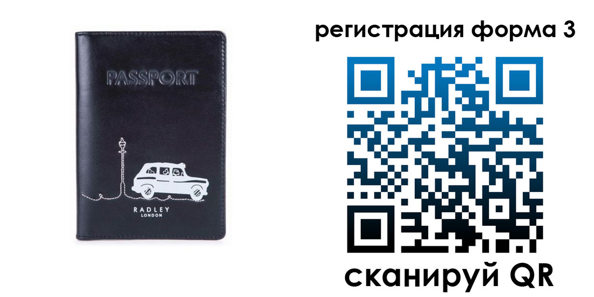 найти адрес прописки в Кстово