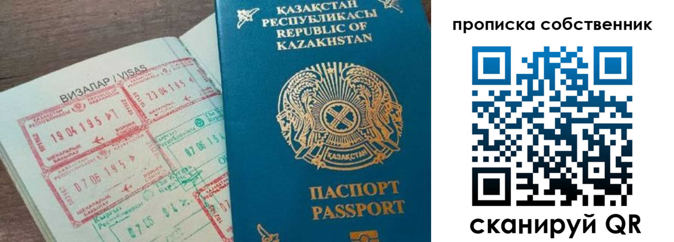 прописка гарантия в Кстово