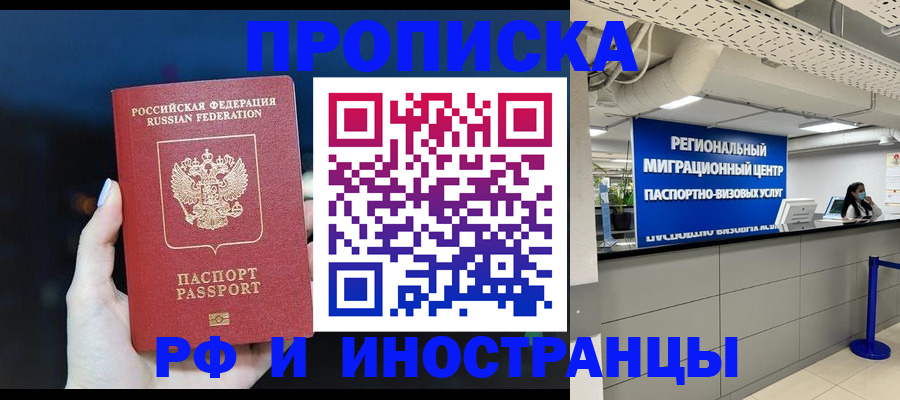 найти адрес прописки в Кстово